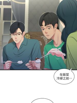 [韩漫][愛摸] 親家四姊妹 1-111话 [官方中文][完結]_00567
