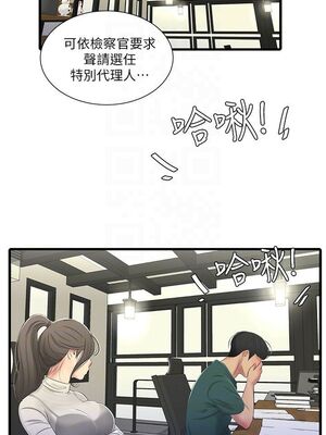 [韩漫][愛摸] 親家四姊妹 1-111话 [官方中文][完結]_00572