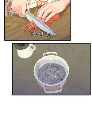 [韩漫][愛摸] 親家四姊妹 1-111话 [官方中文][完結]_00576