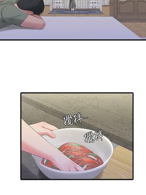 [韩漫][愛摸] 親家四姊妹 1-111话 [官方中文][完結]_00577
