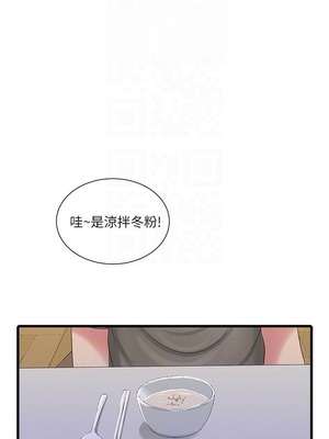 [韩漫][愛摸] 親家四姊妹 1-111话 [官方中文][完結]_00581