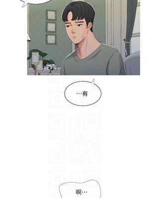 [韩漫][愛摸] 親家四姊妹 1-111话 [官方中文][完結]_00585
