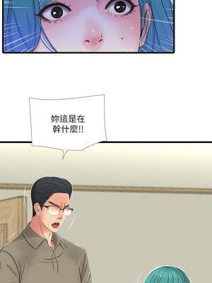 [韩漫][愛摸] 親家四姊妹 1-111话 [官方中文][完結]_00588