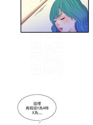 [韩漫][愛摸] 親家四姊妹 1-111话 [官方中文][完結]_00589