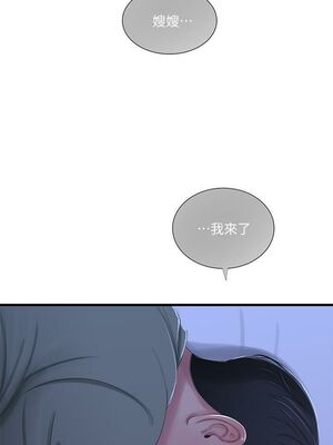 [韩漫][愛摸] 親家四姊妹 1-111话 [官方中文][完結]_00598