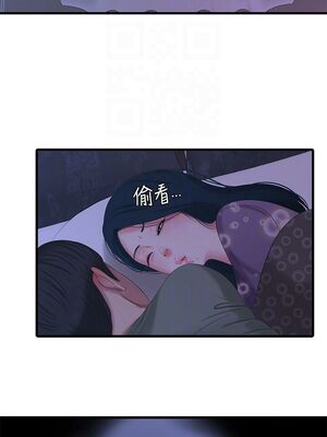 [韩漫][愛摸] 親家四姊妹 1-111话 [官方中文][完結]_00599