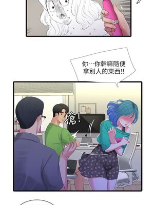 [韩漫][愛摸] 親家四姊妹 1-111话 [官方中文][完結]_00602