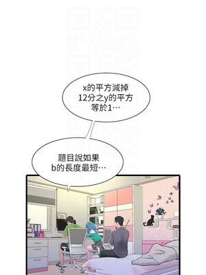 [韩漫][愛摸] 親家四姊妹 1-111话 [官方中文][完結]_00603