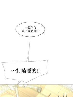 [韩漫][愛摸] 親家四姊妹 1-111话 [官方中文][完結]_00604