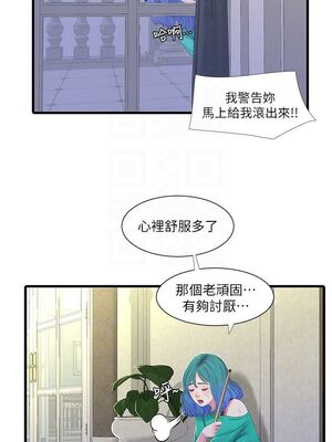 [韩漫][愛摸] 親家四姊妹 1-111话 [官方中文][完結]_00605
