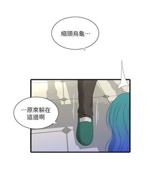 [韩漫][愛摸] 親家四姊妹 1-111话 [官方中文][完結]_00606