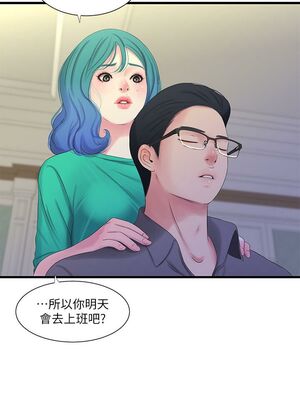 [韩漫][愛摸] 親家四姊妹 1-111话 [官方中文][完結]_00608