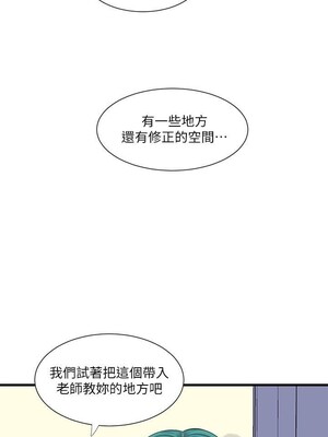 [韩漫][愛摸] 親家四姊妹 1-111话 [官方中文][完結]_00613