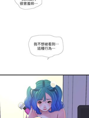 [韩漫][愛摸] 親家四姊妹 1-111话 [官方中文][完結]_00615
