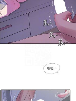 [韩漫][愛摸] 親家四姊妹 1-111话 [官方中文][完結]_00618