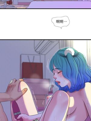 [韩漫][愛摸] 親家四姊妹 1-111话 [官方中文][完結]_00619