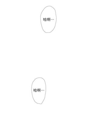 [韩漫][愛摸] 親家四姊妹 1-111话 [官方中文][完結]_00621
