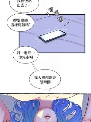 [韩漫][愛摸] 親家四姊妹 1-111话 [官方中文][完結]_00622
