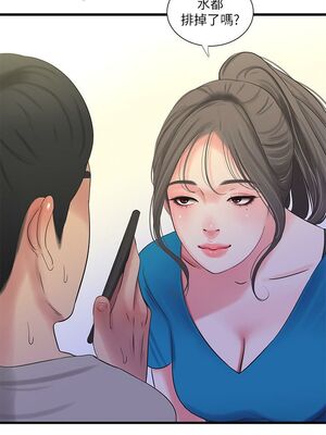 [韩漫][愛摸] 親家四姊妹 1-111话 [官方中文][完結]_00623