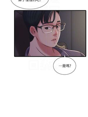 [韩漫][愛摸] 親家四姊妹 1-111话 [官方中文][完結]_00626