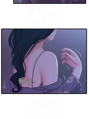 [韩漫][愛摸] 親家四姊妹 1-111话 [官方中文][完結]_00628