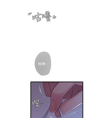 [韩漫][愛摸] 親家四姊妹 1-111话 [官方中文][完結]_00631