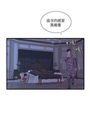 [韩漫][愛摸] 親家四姊妹 1-111话 [官方中文][完結]_00634