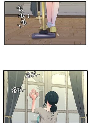 [韩漫][愛摸] 親家四姊妹 1-111话 [官方中文][完結]_00636