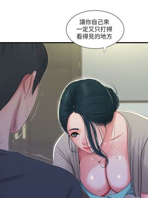 [韩漫][愛摸] 親家四姊妹 1-111话 [官方中文][完結]_00642