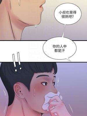 [韩漫][愛摸] 親家四姊妹 1-111话 [官方中文][完結]_00647