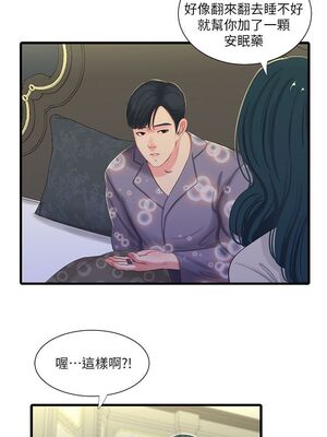 [韩漫][愛摸] 親家四姊妹 1-111话 [官方中文][完結]_00649