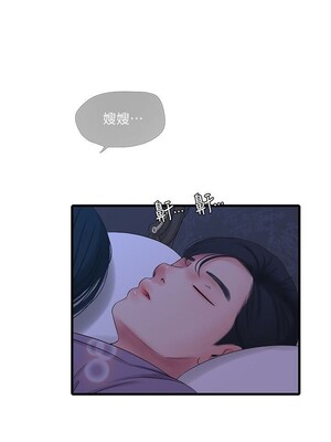 [韩漫][愛摸] 親家四姊妹 1-111话 [官方中文][完結]_00650