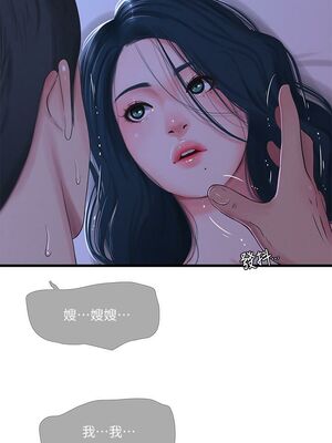 [韩漫][愛摸] 親家四姊妹 1-111话 [官方中文][完結]_00651