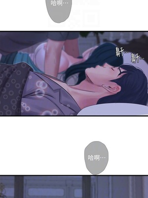 [韩漫][愛摸] 親家四姊妹 1-111话 [官方中文][完結]_00652