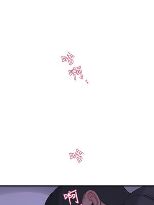 [韩漫][愛摸] 親家四姊妹 1-111话 [官方中文][完結]_00653
