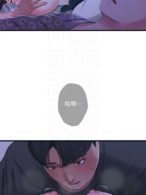 [韩漫][愛摸] 親家四姊妹 1-111话 [官方中文][完結]_00656