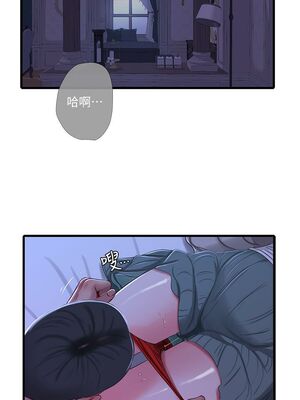 [韩漫][愛摸] 親家四姊妹 1-111话 [官方中文][完結]_00659