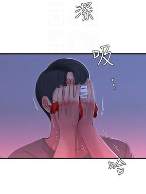 [韩漫][愛摸] 親家四姊妹 1-111话 [官方中文][完結]_00660