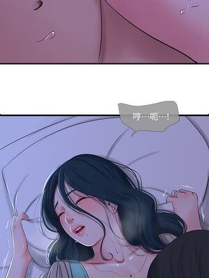 [韩漫][愛摸] 親家四姊妹 1-111话 [官方中文][完結]_00665