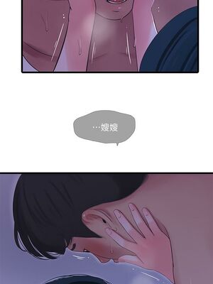 [韩漫][愛摸] 親家四姊妹 1-111话 [官方中文][完結]_00667