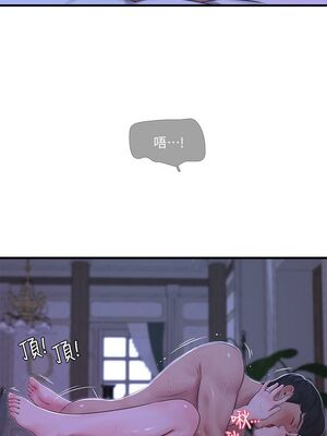 [韩漫][愛摸] 親家四姊妹 1-111话 [官方中文][完結]_00668
