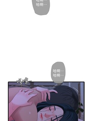 [韩漫][愛摸] 親家四姊妹 1-111话 [官方中文][完結]_00670