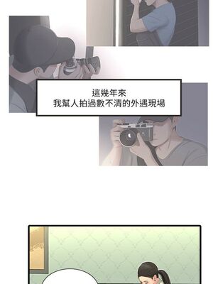[韩漫][愛摸] 親家四姊妹 1-111话 [官方中文][完結]_00675