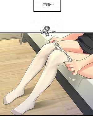 [韩漫][愛摸] 親家四姊妹 1-111话 [官方中文][完結]_00676