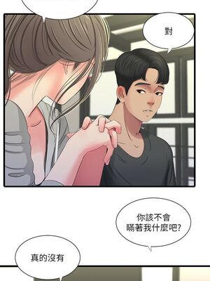 [韩漫][愛摸] 親家四姊妹 1-111话 [官方中文][完結]_00683