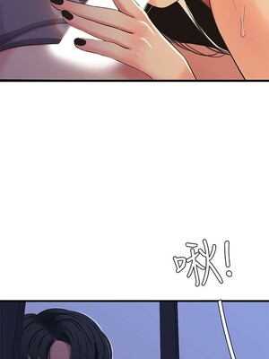 [韩漫][愛摸] 親家四姊妹 1-111话 [官方中文][完結]_00690