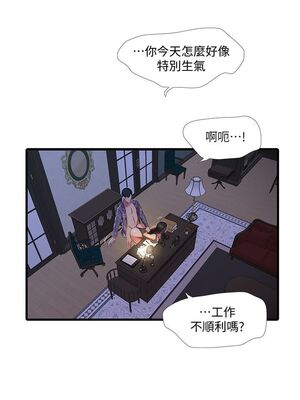 [韩漫][愛摸] 親家四姊妹 1-111话 [官方中文][完結]_00691