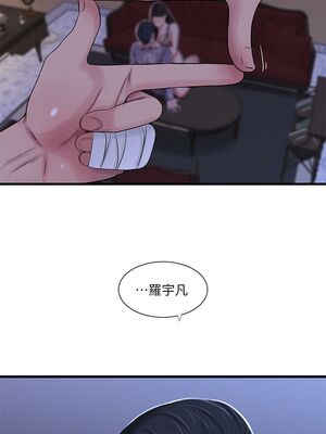 [韩漫][愛摸] 親家四姊妹 1-111话 [官方中文][完結]_00694