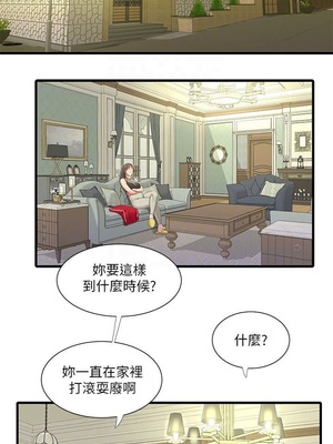 [韩漫][愛摸] 親家四姊妹 1-111话 [官方中文][完結]_00695