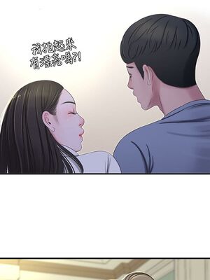 [韩漫][愛摸] 親家四姊妹 1-111话 [官方中文][完結]_00698